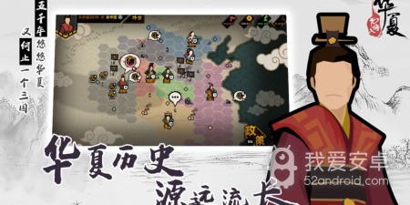 无悔入华夏版本手游合集