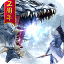 魔天记3d变态版
