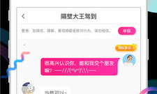 丝瓜视频直播破解版app合集