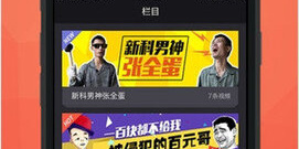 和石榴短视频相似的app合集