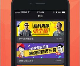 和石榴短视频相似的app合集