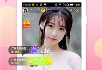 和秘播视频直播很像的app合集