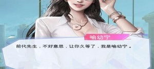 模拟办公类手游合集