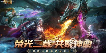 神曲H5手游合集