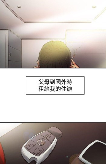 调教家政妇下拉式版