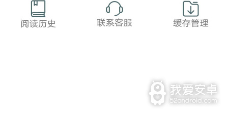 和小书阁一样的app合集