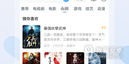 和0855影视相似的app合集