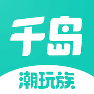 千岛升级版