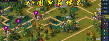 单机三国带兵打仗的手游合集