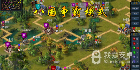 单机三国带兵打仗的手游合集