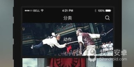 像多多屋影院这样的app合集