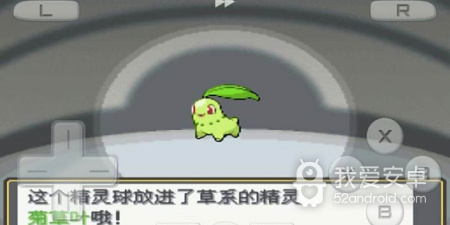 口袋重制手游合集