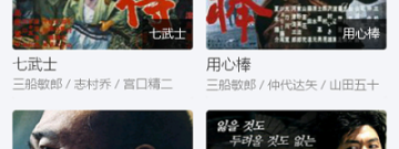 适合深夜看片不收费的播放器app合集