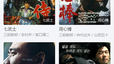 适合深夜看片不收费的播放器app合集