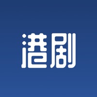 港剧屋tv版