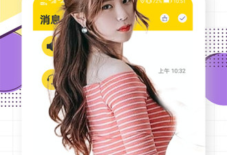 最好的聊天app合集