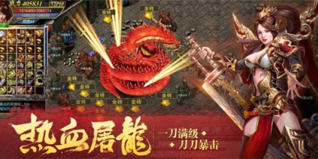 双分身切割单职业传奇手游合集