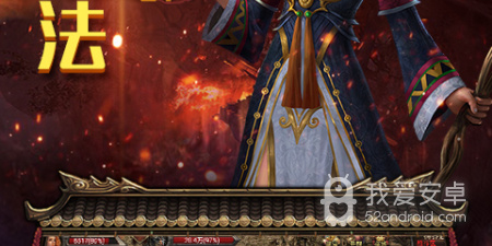 英雄合击手游合集