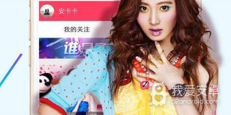 跟千树直播同款的app合集