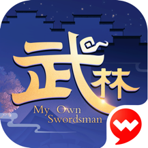 武林外传vivo版