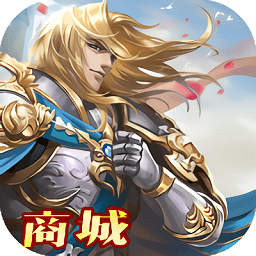 裁决王座海量版