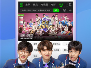 像桃源影院这样的app合集