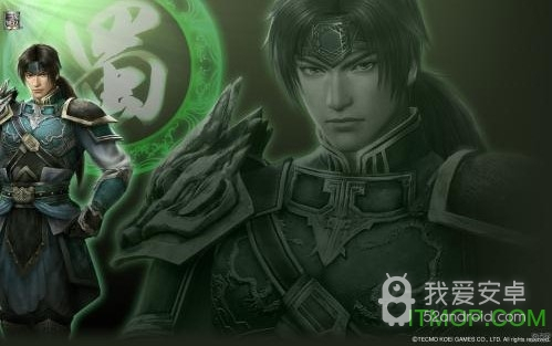 三国志8无乱码版