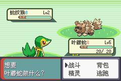 口袋妖怪时空的战歌 最新版手游合集