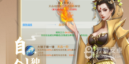 176老传奇手游合集