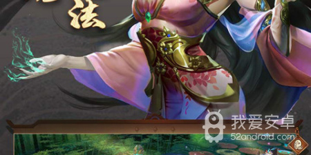 聊斋卡牌手游合集