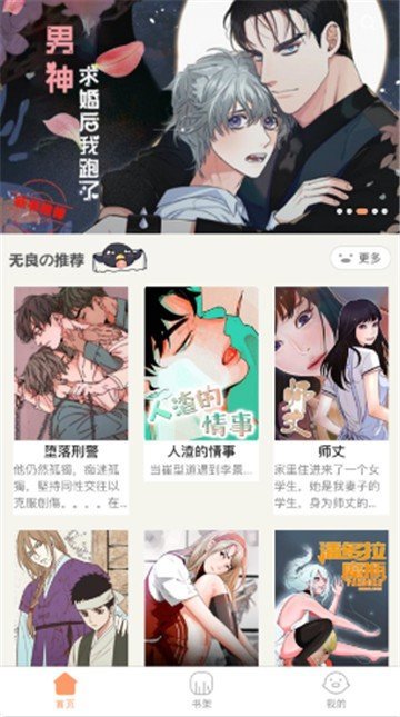 叮当漫画全彩版