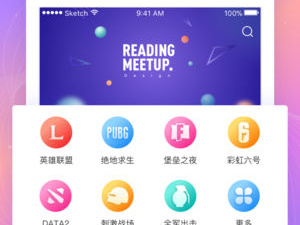 创业美女导师手游合集