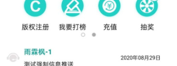 直播唱歌用的伴奏app合集