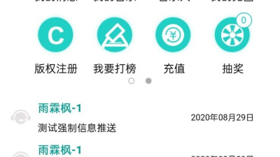 直播唱歌用的伴奏app合集