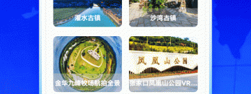 近期实用的卫星地图app合集