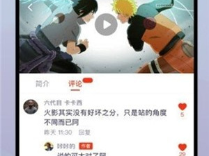 热眉视频破解版app合集