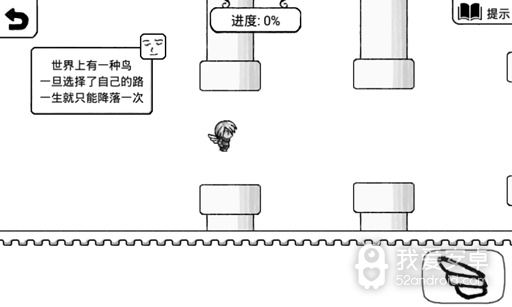 正常的大冒险免费版