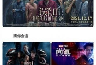 猫爪影视所有版本app合集