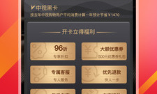 优惠返利的购物app合集