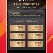 优惠返利的购物app合集