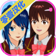 樱花校园无限金币版