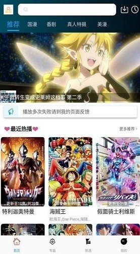 追剧社无广告版