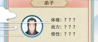 元素之渊所有版本手游合集