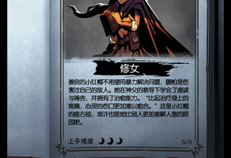 自定义角色外形的手游合集