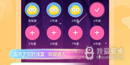 陌生人一对一视频交友app合集