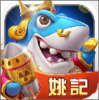 指尖捕鱼(万元奖)