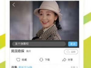 水母影院app合集