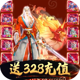 剑灭逍遥BT 果盘版