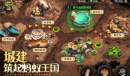 《小小蚁国》国际服延迟高解决办法