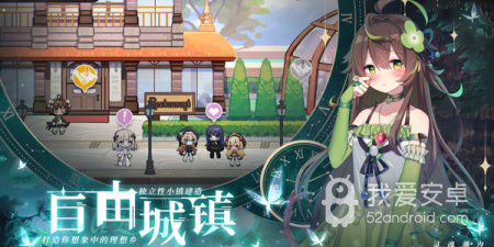 不氪金的2d手游合集